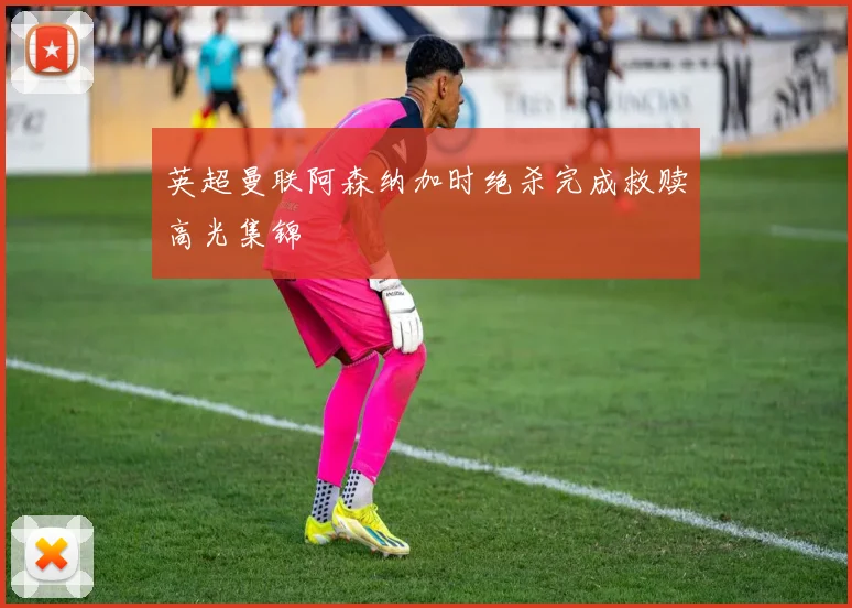 开云App下载入口-开云官方App页面 - 开云